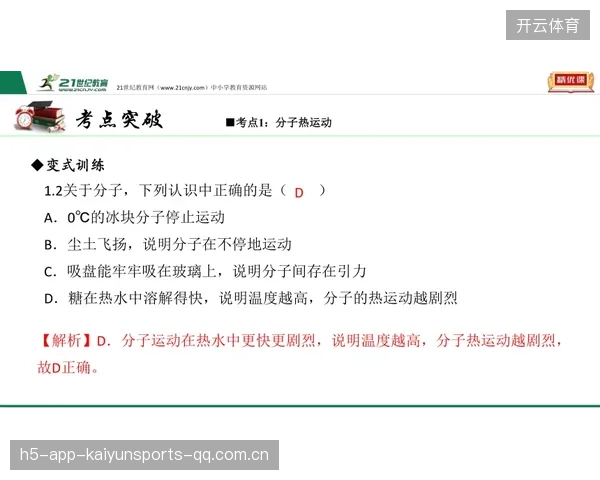 赛恩斯训练中的一致性引工程师称赞：从零到一的突破