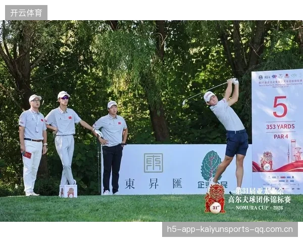 男子高尔夫团体夺冠：团队精神与精彩竞技的盛宴